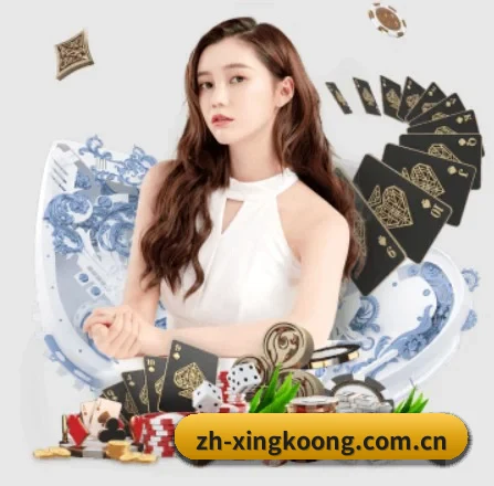 国际化进程(xingkong)