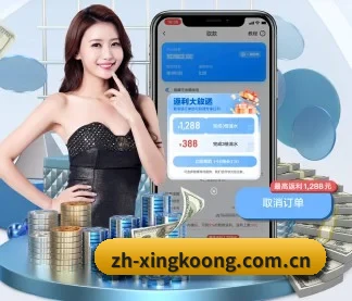 zh-xingkoong.com.cn APP | xingkong